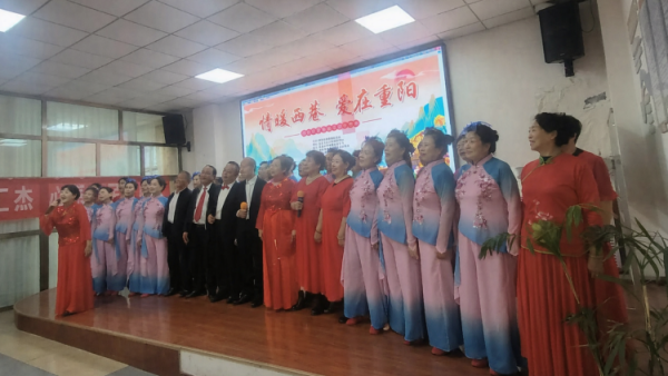 歌舞相伴暖重阳志愿服务进西巷----晋城市为老服务协会联合晋城市各志愿服务队按计划走进西巷倾情开展重阳节志愿服务活动文艺汇演+便民服务的形式陪伴辖区老人欢度佳节
