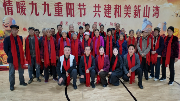 吕梁市中志协救援队、吕梁市中志协文艺宣传队走进信义镇新山湾村开展重阳节暖心活动为老人们围上鲜红的围巾送上米面油等爱心物资演出好看的文艺节目