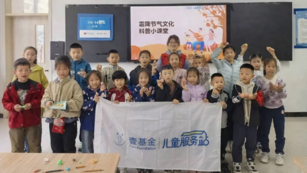 秋暮遇霜降巧做黏土柿----吕梁市离石区青年志愿者协会儿童服务站开展霜降主题公益课堂带领孩子们邂逅晚秋感知传统动手制作创意黏土柿子